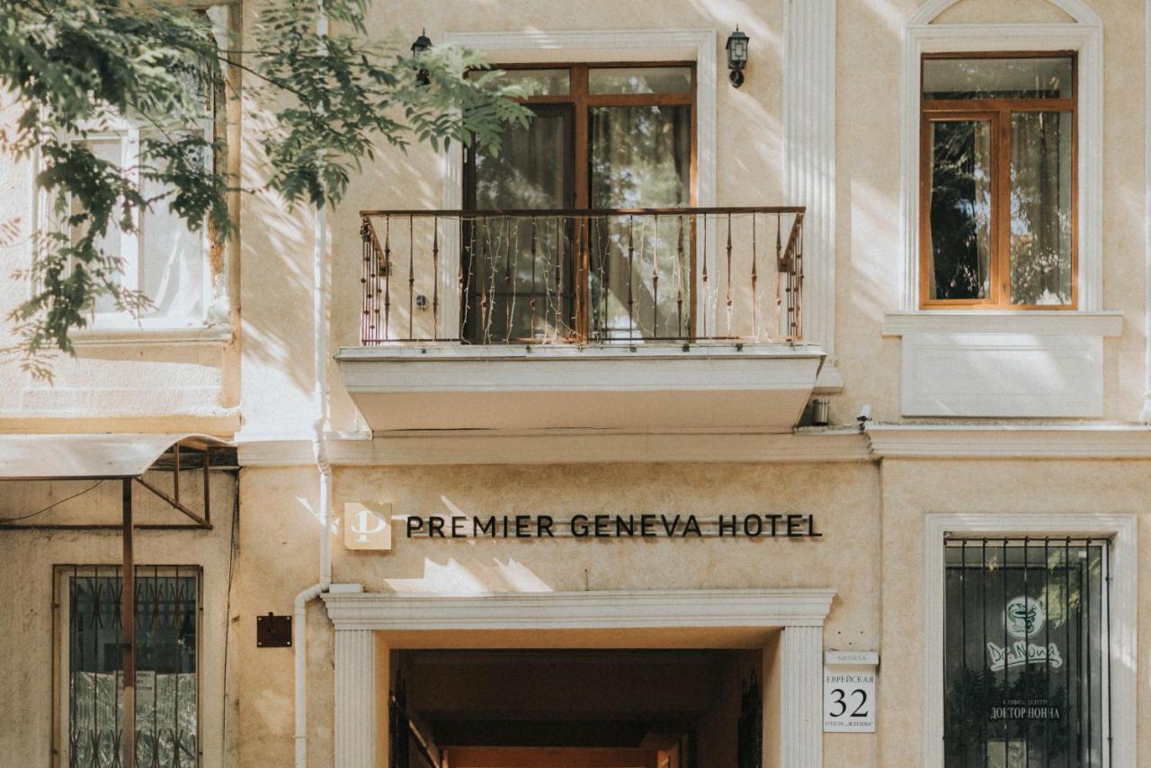 日内瓦普瑞米尔酒店 敖德萨 外观 照片